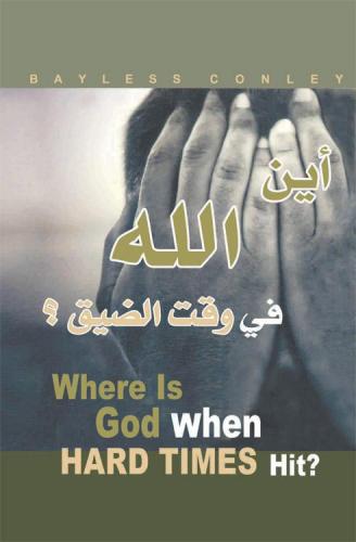 where is god